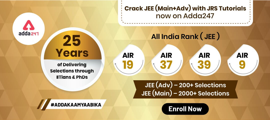 jac-9th-result-2020