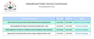 ukpsc-admit-card