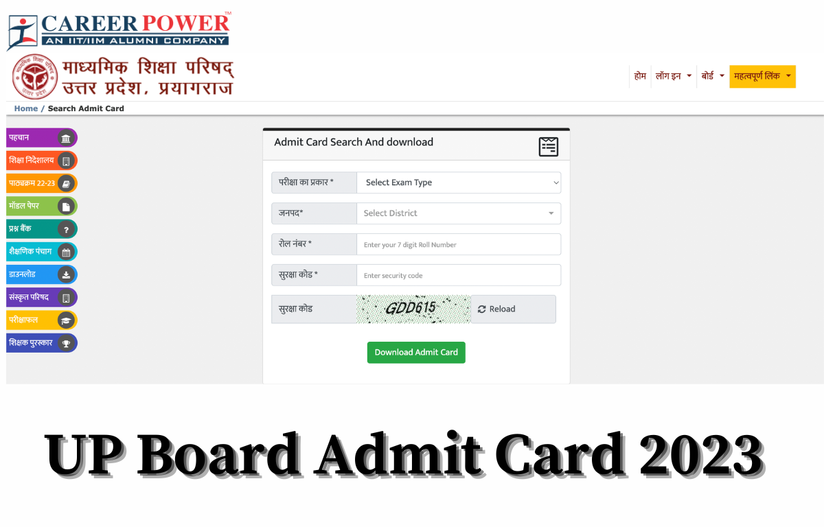 UP Board Admit Card 2023