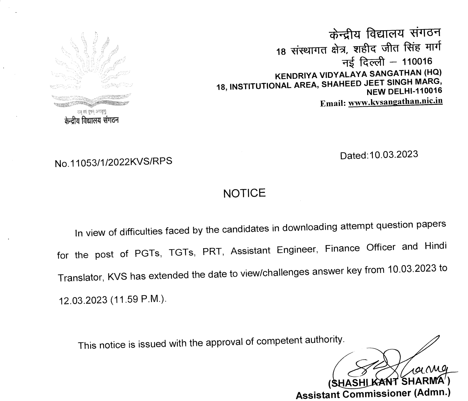 KVS PGT Answer Key 2023 Out, Last Date Extended to Raise Objection_3.1