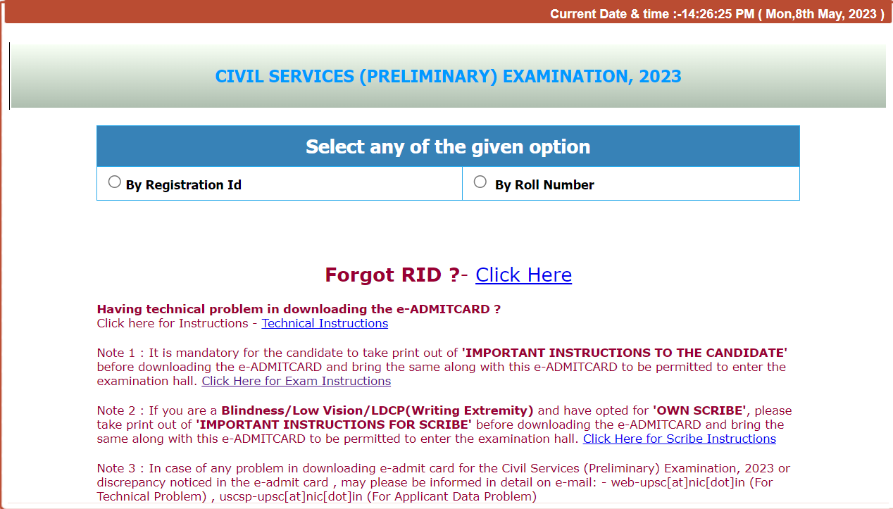 upsc-admit-card-login