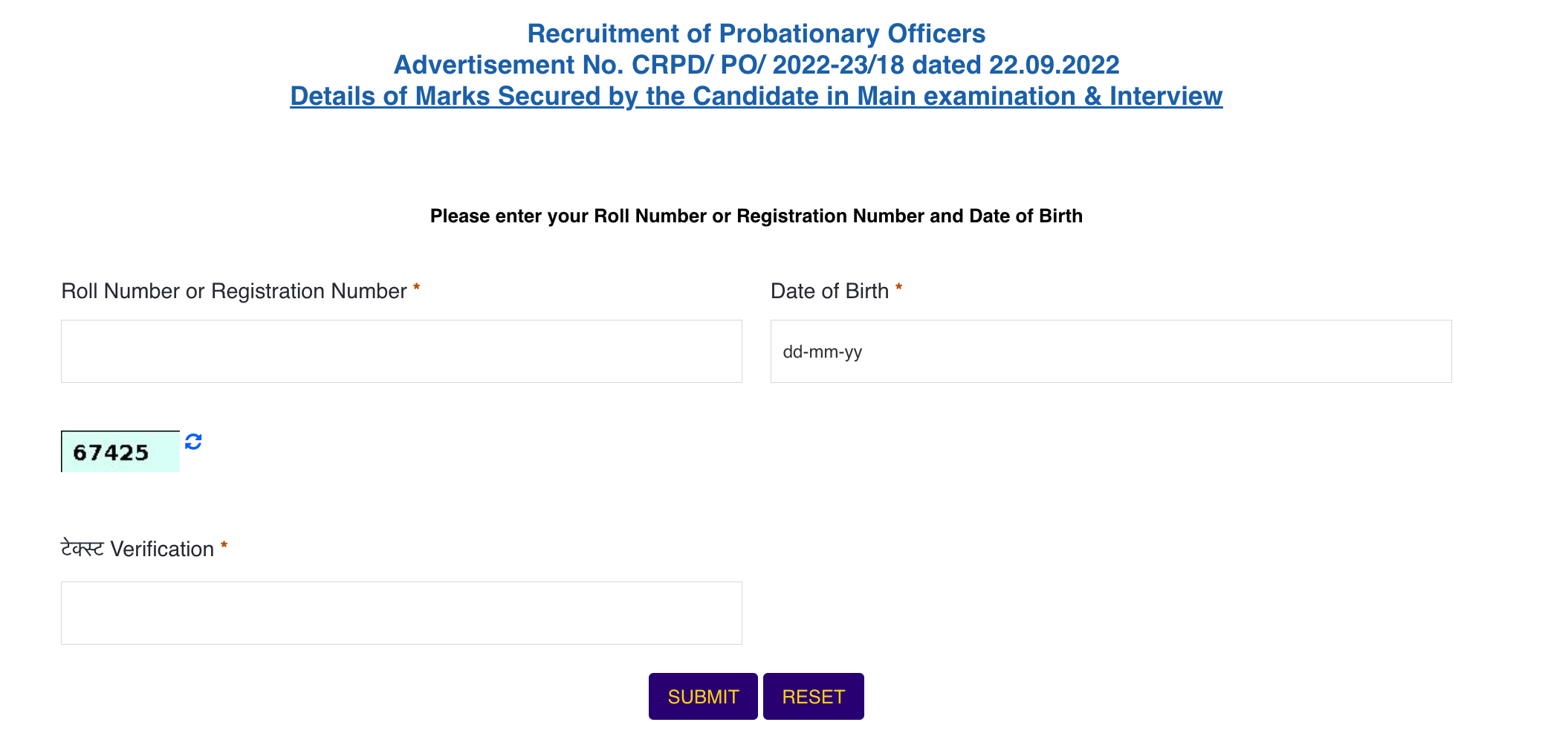 SBI PO Mains Score Card 2023 Out, SBI PO Final Marks