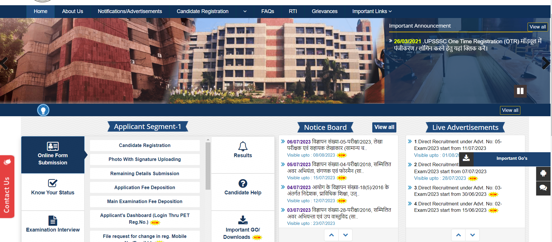 UPSSSC Auditor Exam Date 2023 for 530 Posts, Check Schedule_4.1