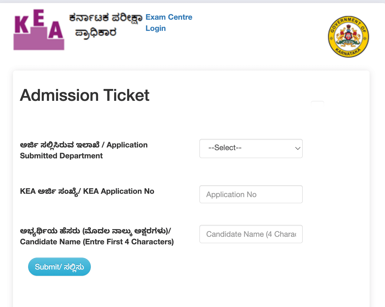 BMRCL Admit Card 2023 Out, Hall Ticket Download Link_5.1