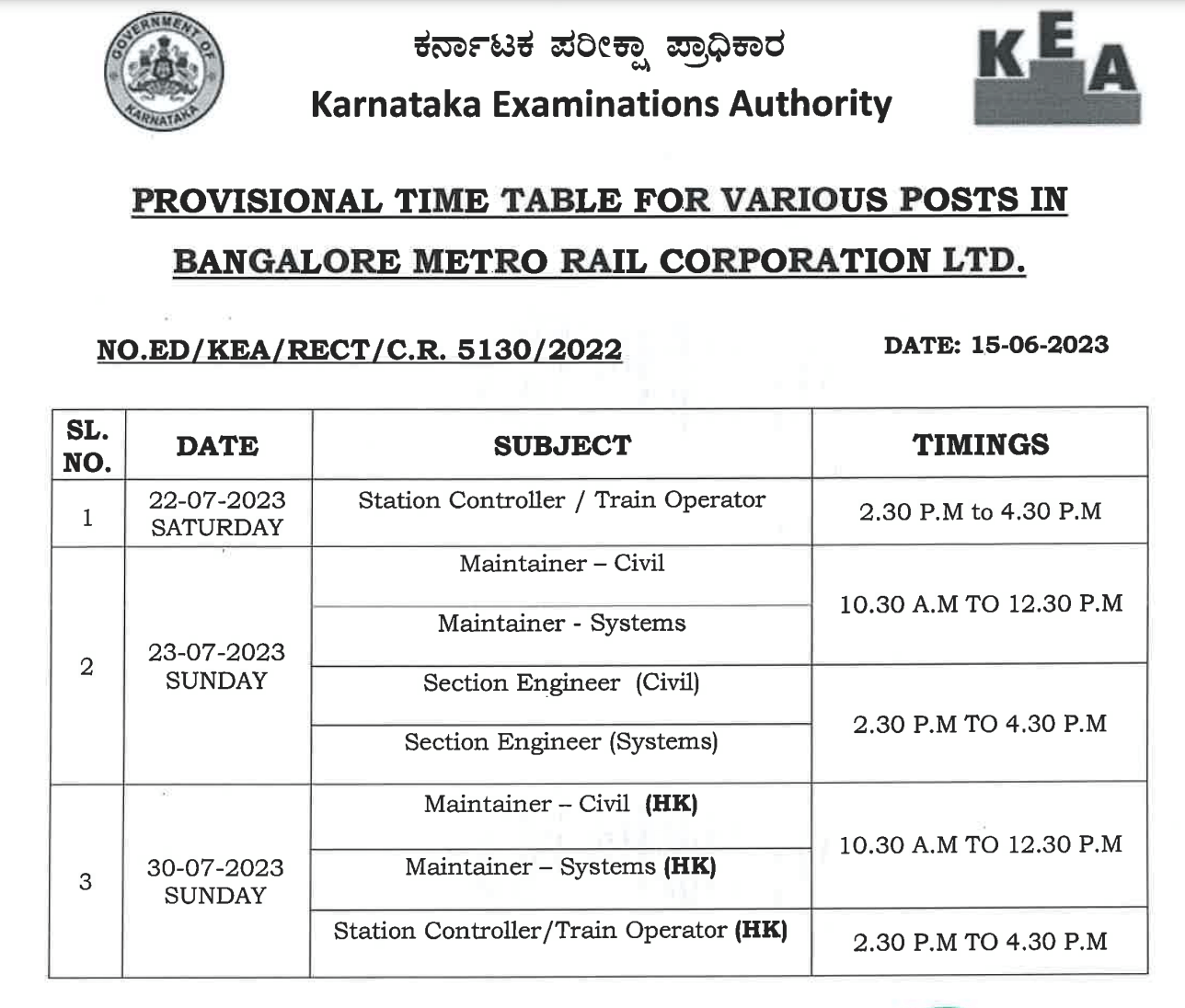 BMRCL Admit Card 2023 Out, Hall Ticket Download Link_4.1