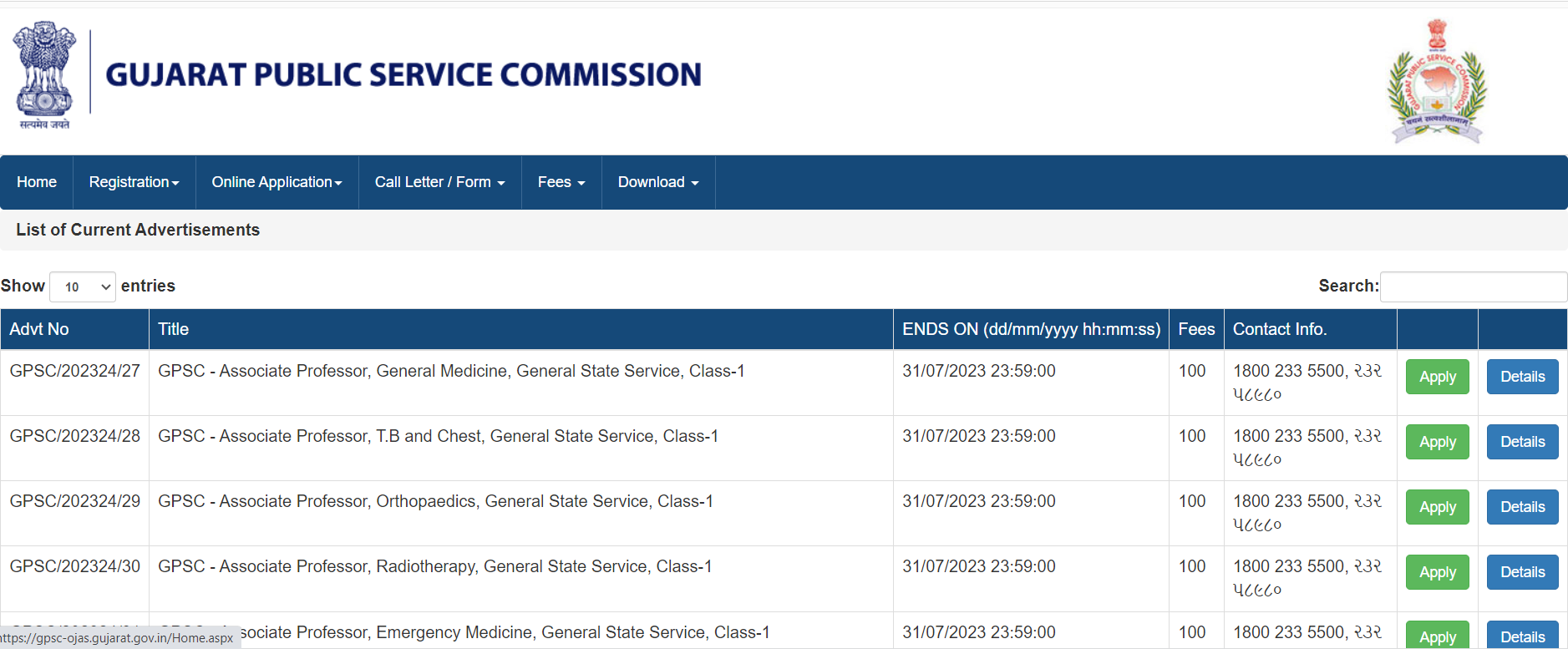 GPSC DYSO Recruitment 2023, Exam Date Out for 221 Posts_4.1