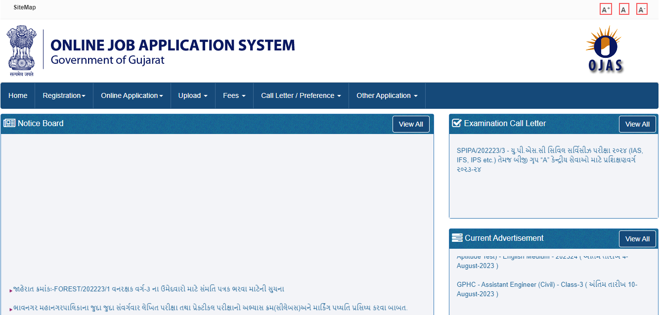Ojas HS TAT Admit Card 2023 Out, SEBA TAT Admit Card Link_4.1