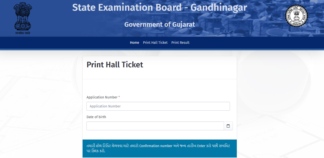 Ojas HS TAT Admit Card 2023 Out, SEBA TAT Admit Card Link_5.1
