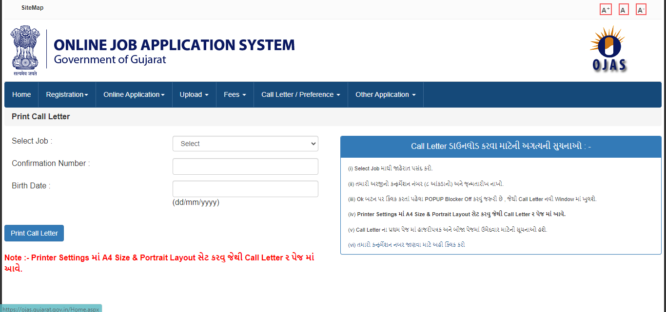 Ojas HS TAT Admit Card 2023 Out, SEBA TAT Admit Card Link_6.1