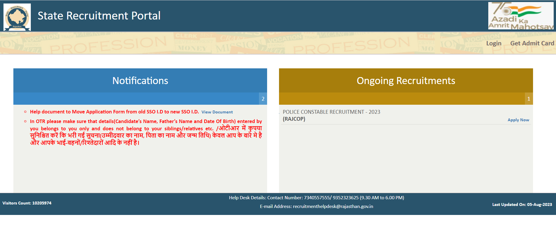 Rajasthan Police Constable PET/PST Exam Date 2023 and Admit Card Out for 3578 Posts_3.1