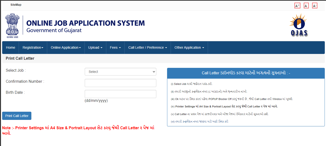 GMRC JE Admit Card 2023 Out, Junior Engineer Download Link_5.1