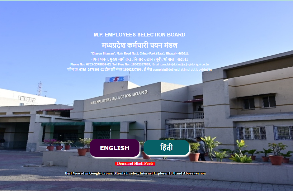 MP High School Teacher Answer Key 2023 Out, Response Sheet Link_3.1