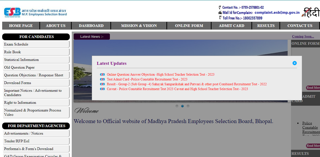 MP High School Teacher Answer Key 2023 Out, Response Sheet Link_4.1