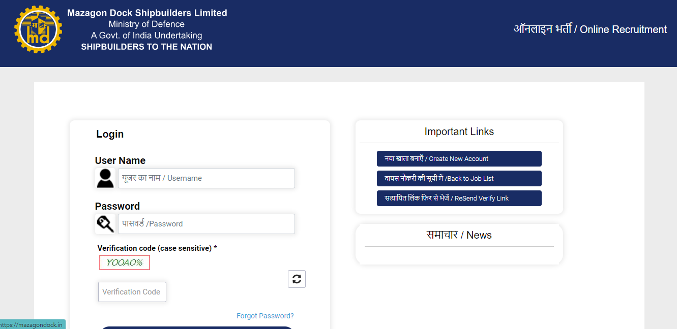 MDL Recruitment 2023, Last Date Extended for 531 Non Executive Posts_4.1