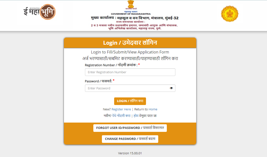 Talathi Hall Ticket 2023 Out, Talathi Bharti Admit Card Link_4.1