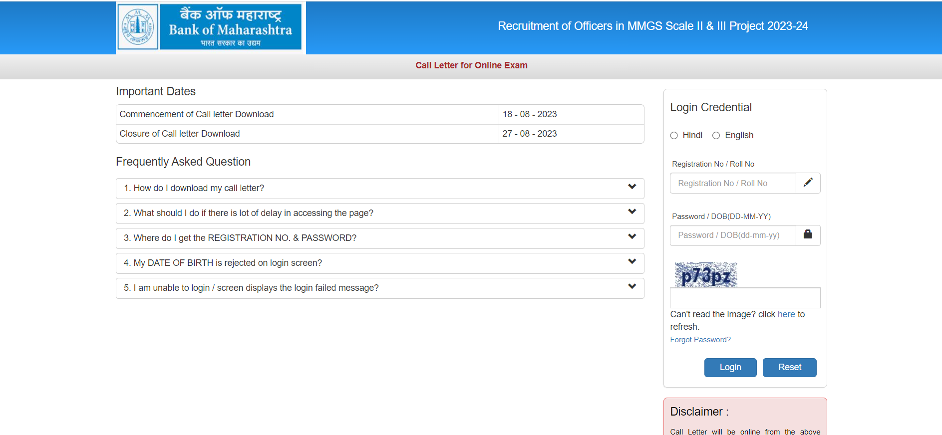 Bank of Maharashtra Admit Card 2023 Out, BOI Call Letter Link_5.1