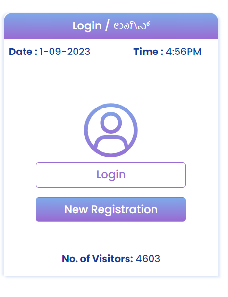 KPSC Commercial Tax Inspector Exam Date 2023 and Admit Card Out for 230 Vacancies_4.1