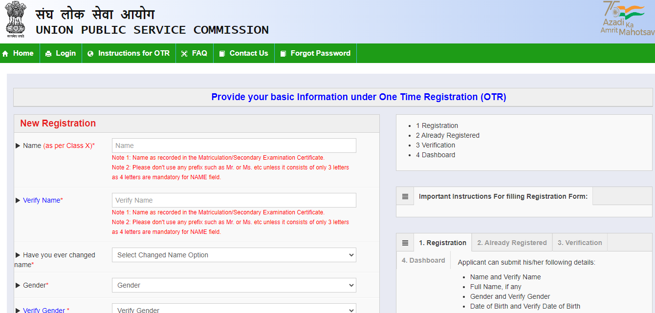 UPSC ESE 2024 Exam Date Out, Check Complete Schedule_3.1