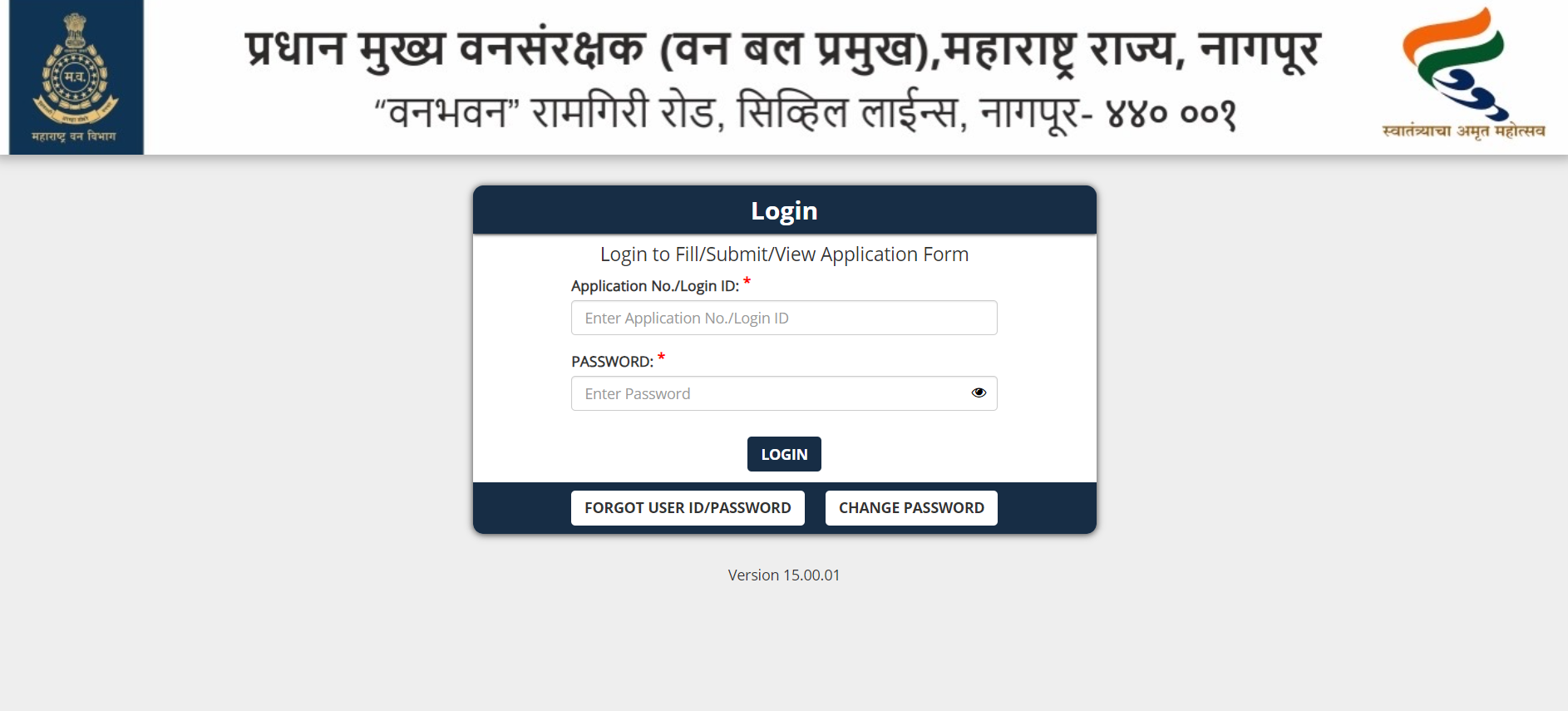 Maharashtra Forest Guard Vanrakshak Final Answer Key 2023 Out_4.1