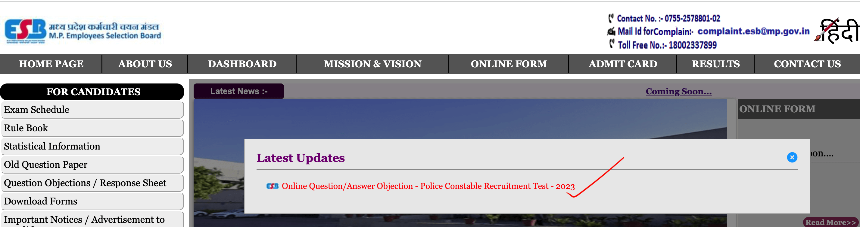 MP Police Constable Answer Key 2023 Out, Response Sheet PDF_4.1