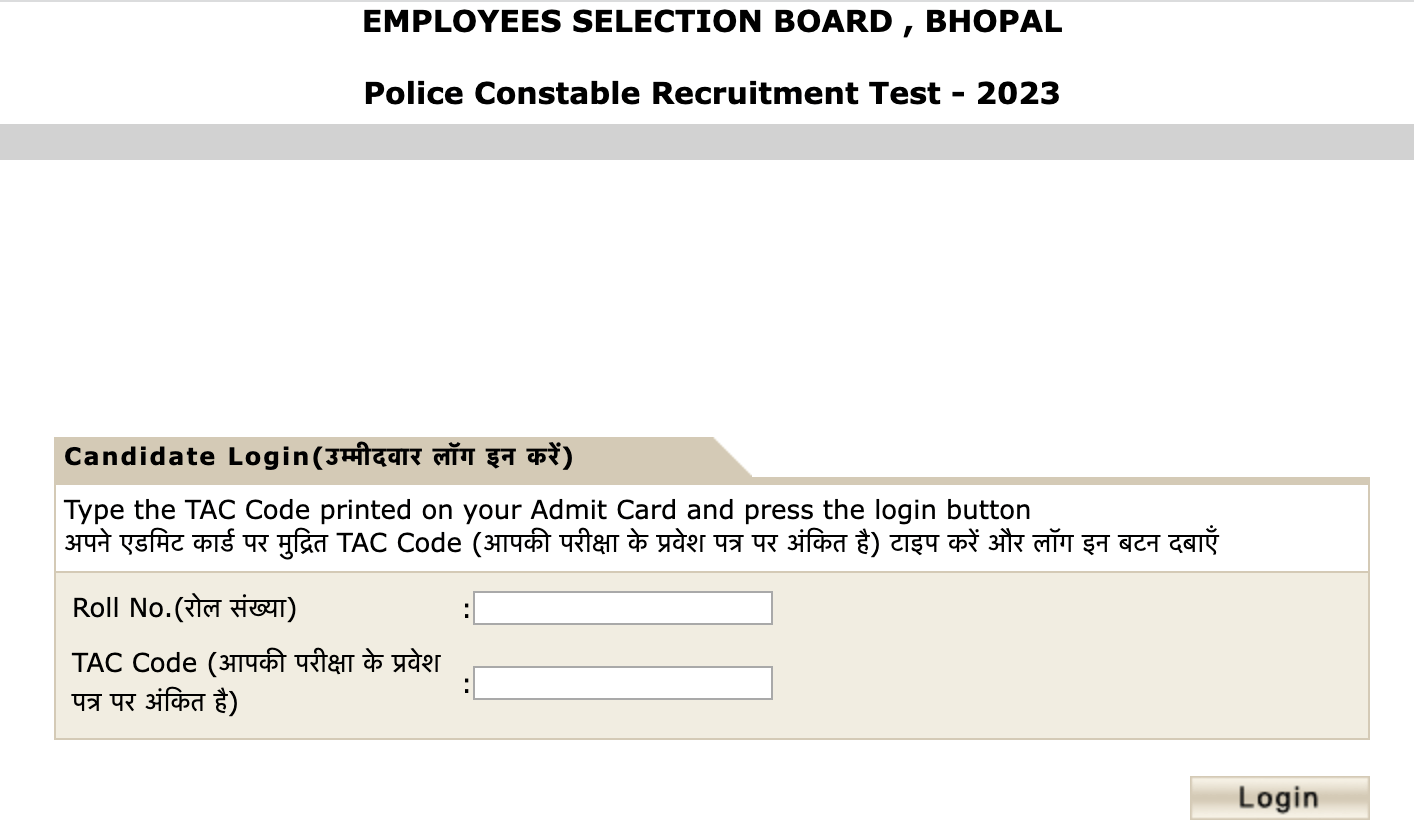 MP Police Constable Answer Key 2023 Out, Response Sheet PDF_6.1