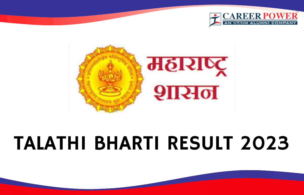 TALATHI BHARTI RESULT 2023