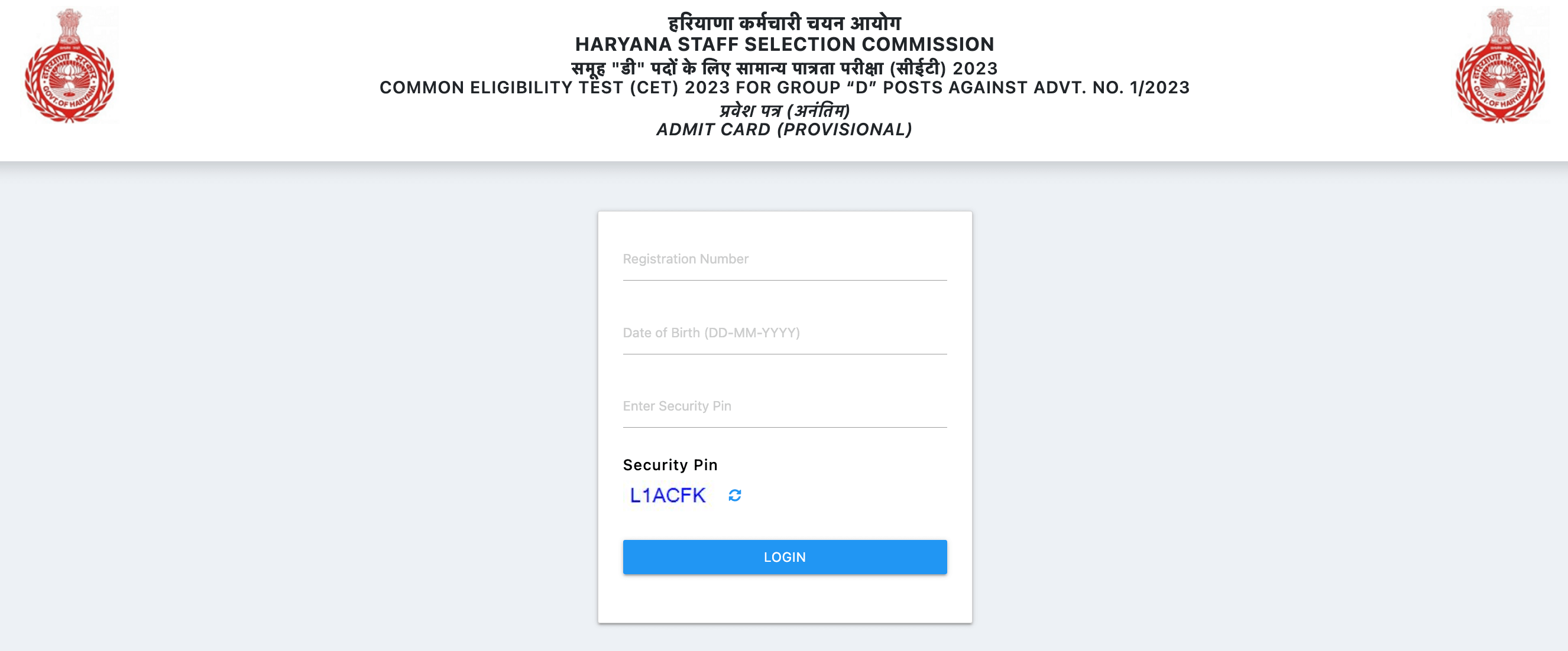 HSSC Group D Admit Card 