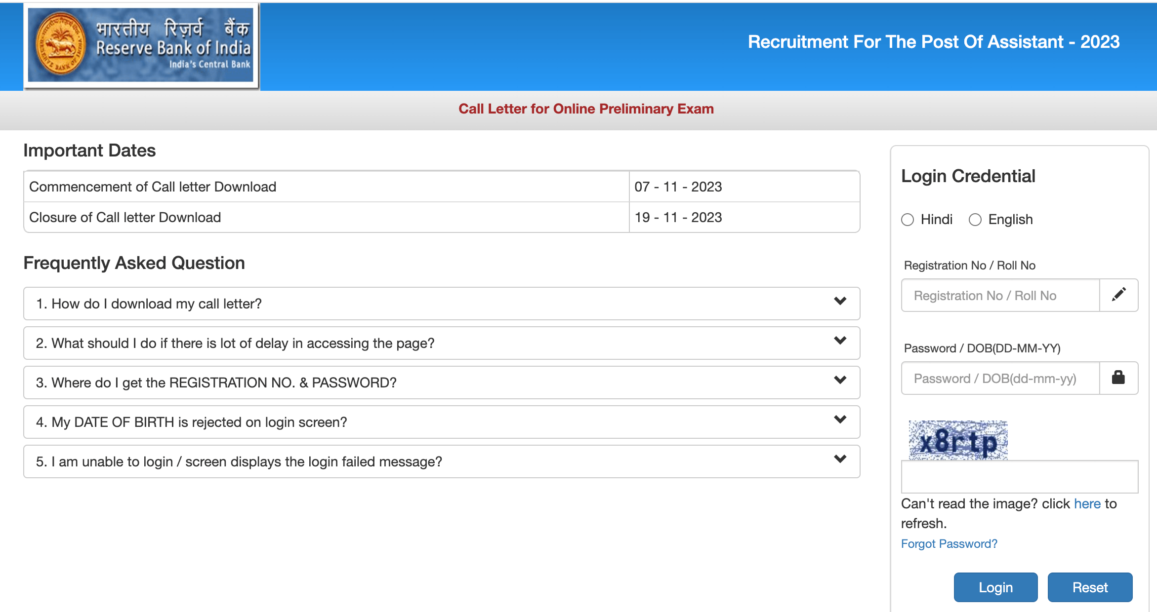 RBI Assistant Admit Card 2023