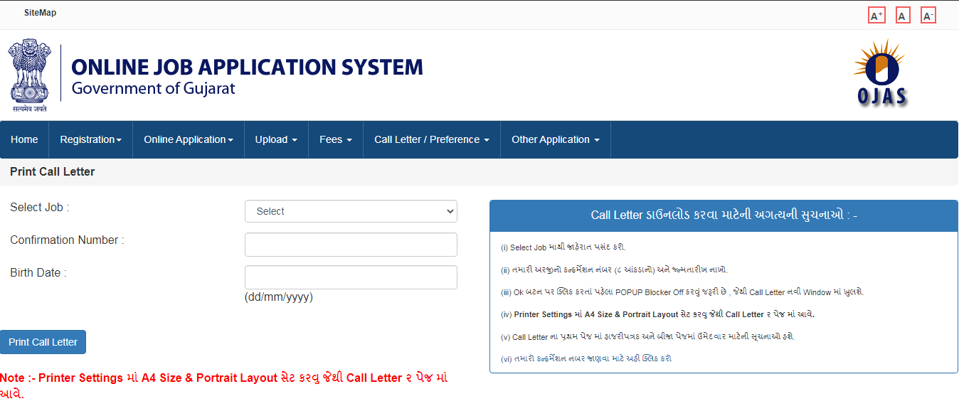 Gujarat Forest Guard Call Letter 2024 Out, GSSSB Admit Card Link_4.1