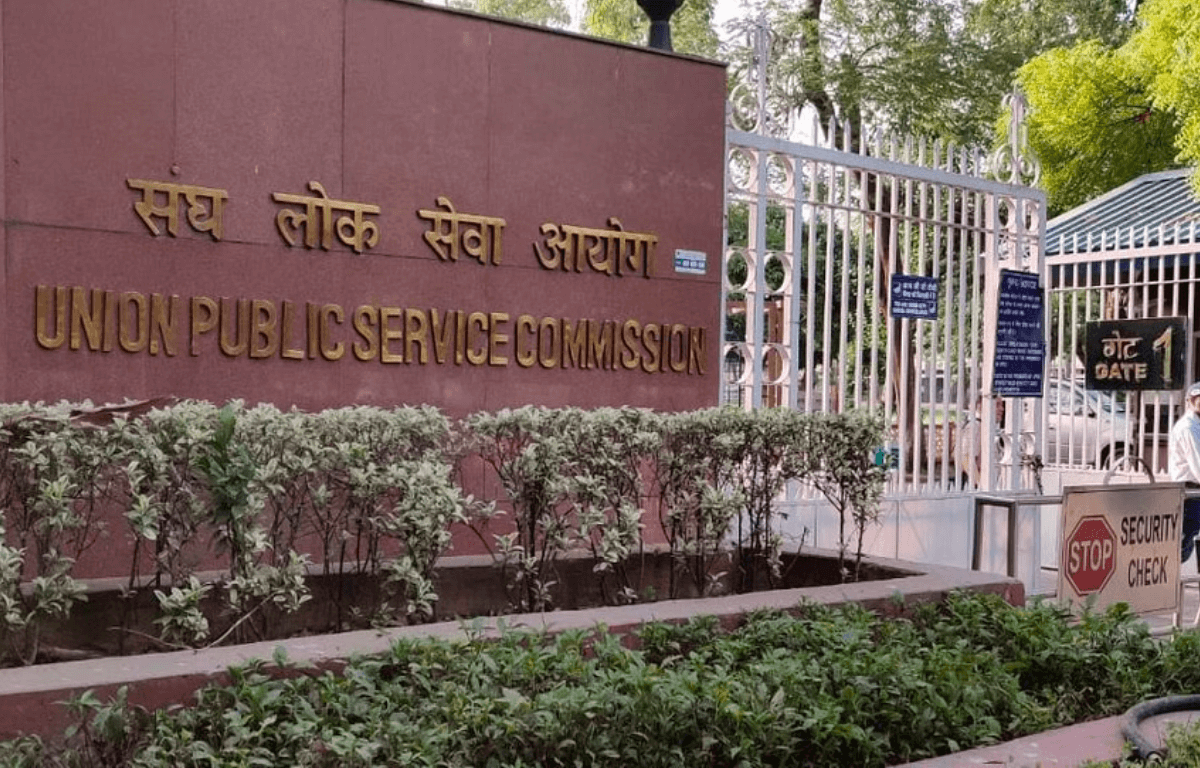 upsc result