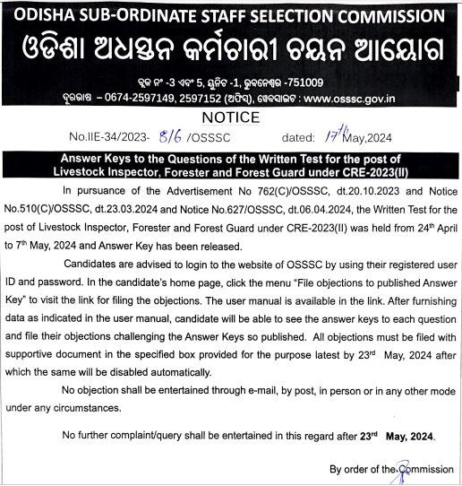 OSSSC Forest Guard Answer Key 2024 Out at www.osssc.gov.in, CRE 2 Response Sheet Link_3.1