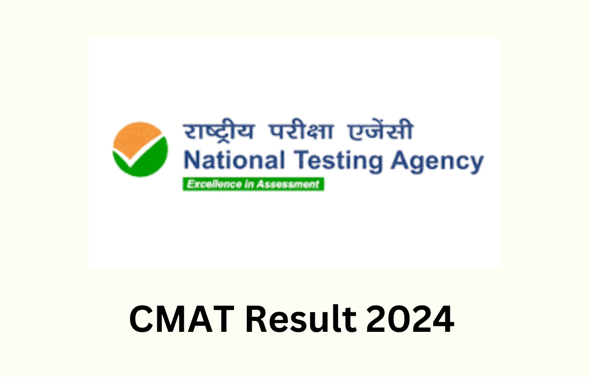 CMAT Result 2024