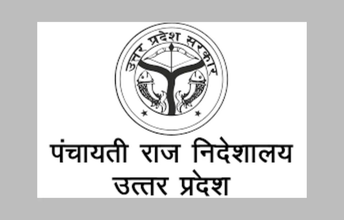 UP Panchayat Sahayak Recruitment 2024