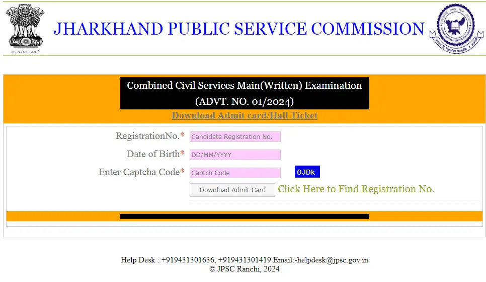 JPSC Main Admit Card 2024