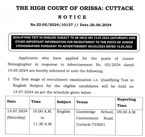 High court dates shop
