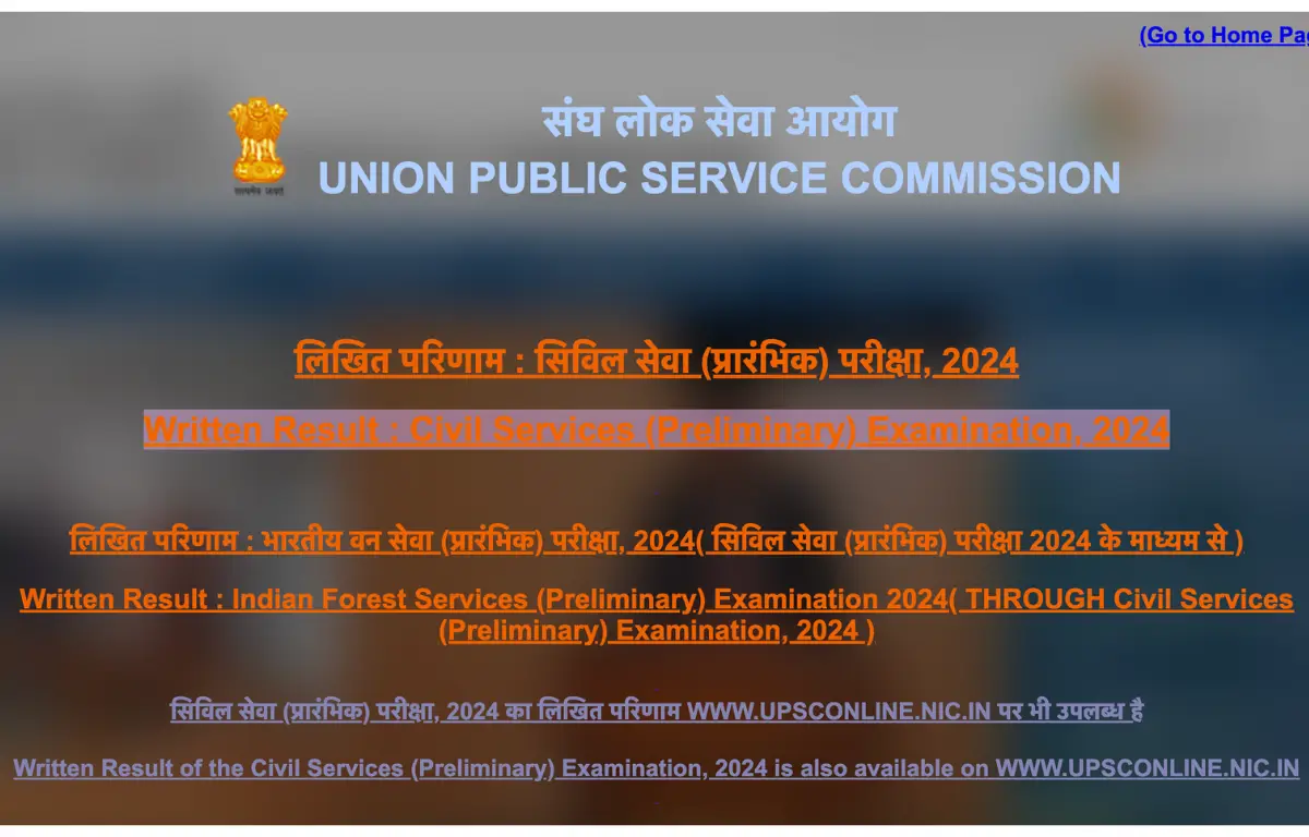 upsc prelims result 2024