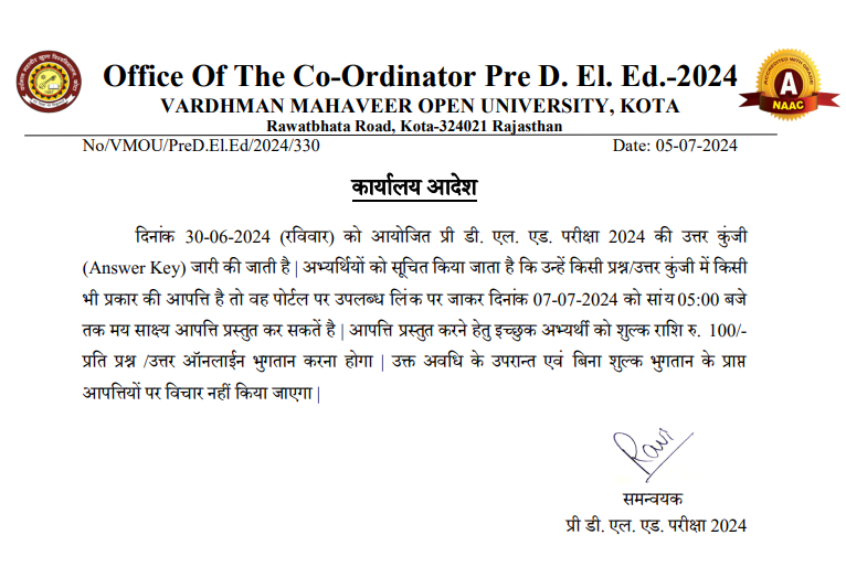 BSTC Answer Key 2024 Out, Rajasthan Pre-Deled Response Sheet PDF_3.1