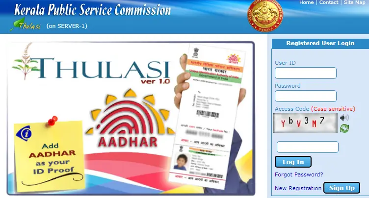 Kerala PSC LP School Teacher Admit Card 2024