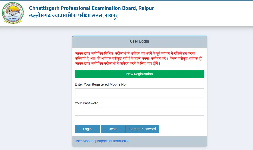 CG SET Admit Card 2024
