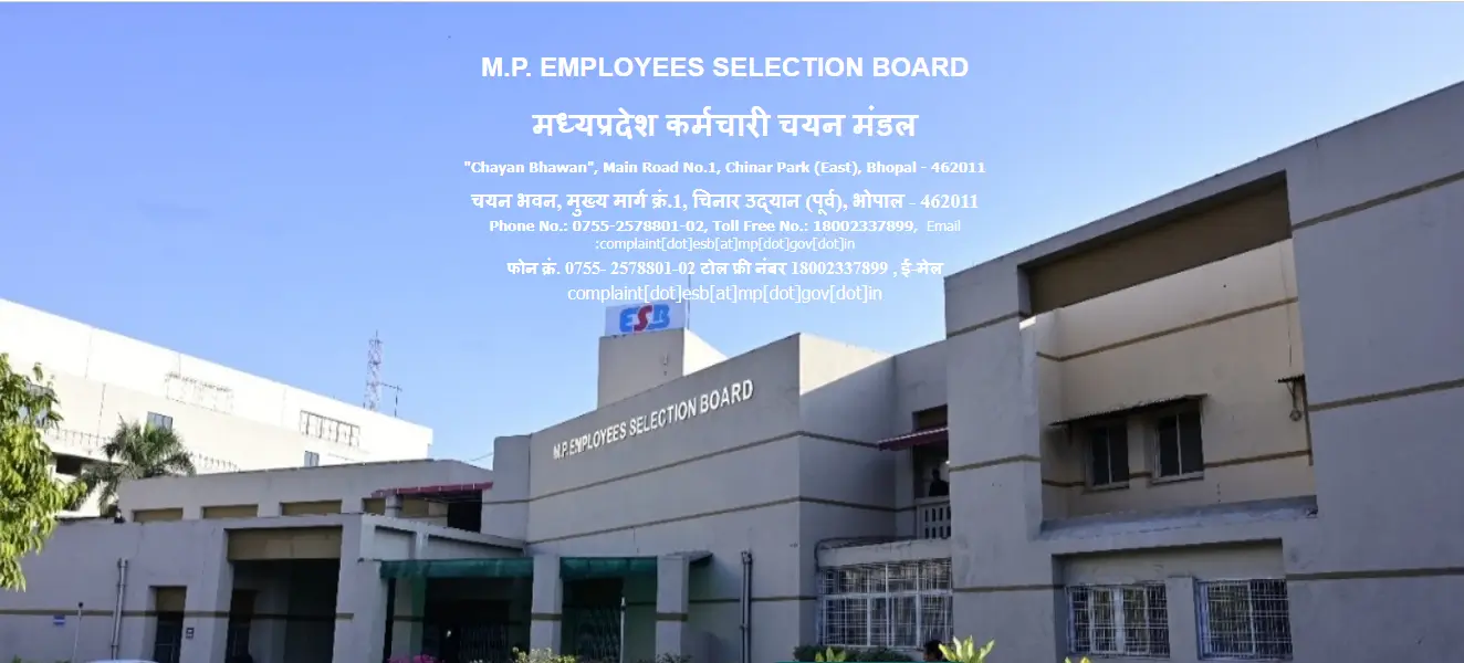 MP ANM Notification 2024