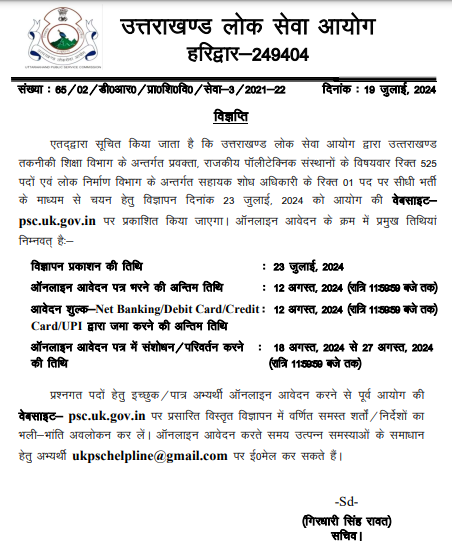 UKPSC Polytechnic Lecturer Notification 2024 Out for 525 Vacancies_3.1