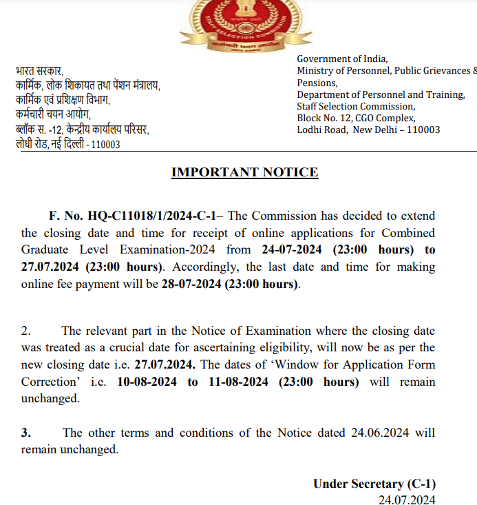 cgl-last-date-extended-till-27-july