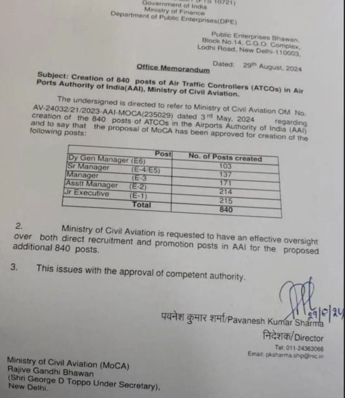 Airport Authority of India Recruitment 2024 Junior Engineer 840 Vacancy 1 AAI ATC 2024