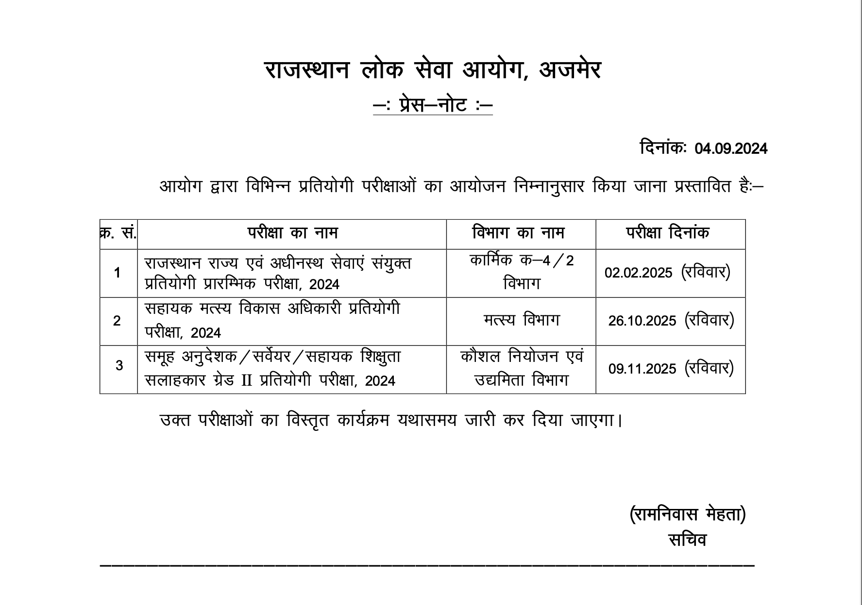 Rajasthan RPSC RAS 2024 Notification Out, Online Form for 733 Vacancies_5.1