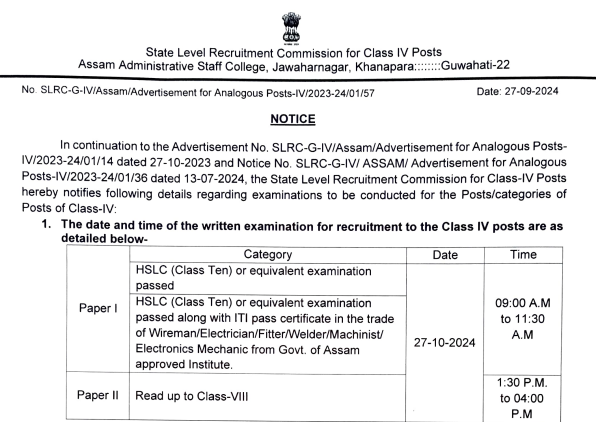 ADRE Admit Card 2024 Out for Grade 4 Exam, Exam on 27 October_3.1