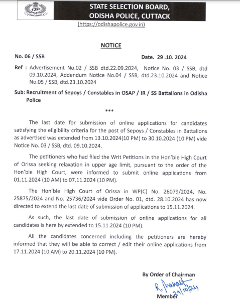 OSAP IRB Recruitment Online Form 2024, Last Date Extended till 15 November_3.1