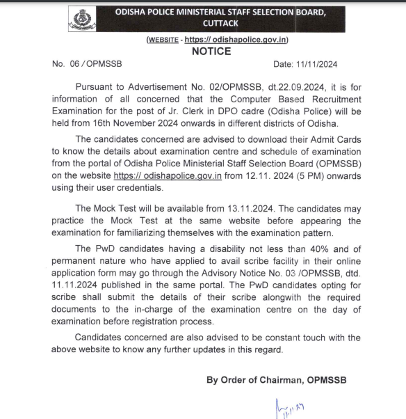 Odisha Police Junior Clerk Exam Date Out, Hall Ticket for 177 Vacancies_3.1