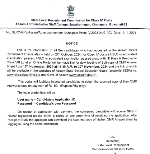 ADRE Grade 4 Answer Key 2024 Out , Assam Direct Recruitment Response Sheet_3.1