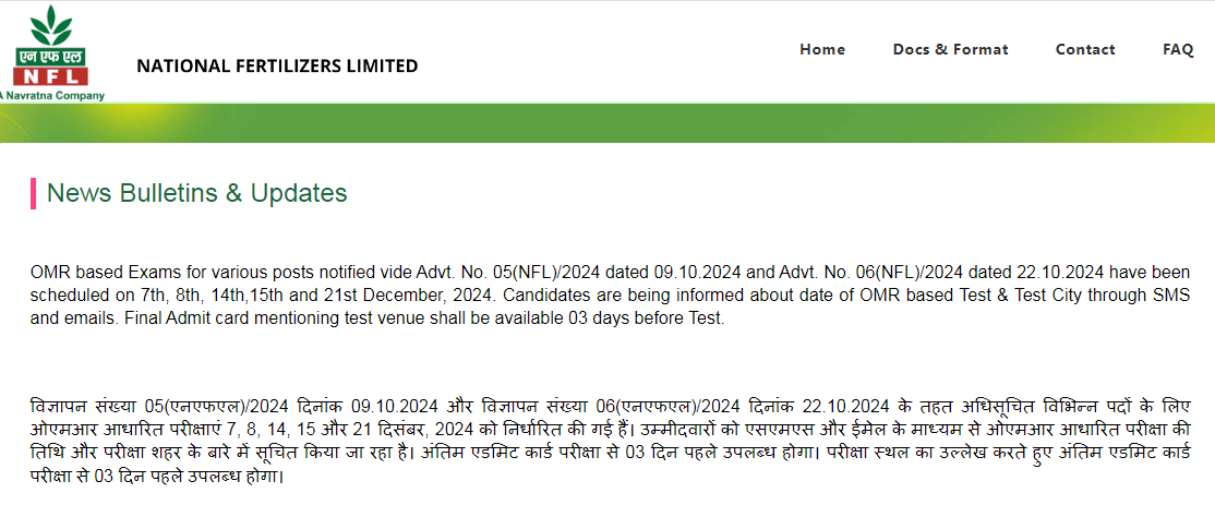NFL Non-Executive Exam Date 2024 and Hall Ticket Out for 336 Vacancies_3.1