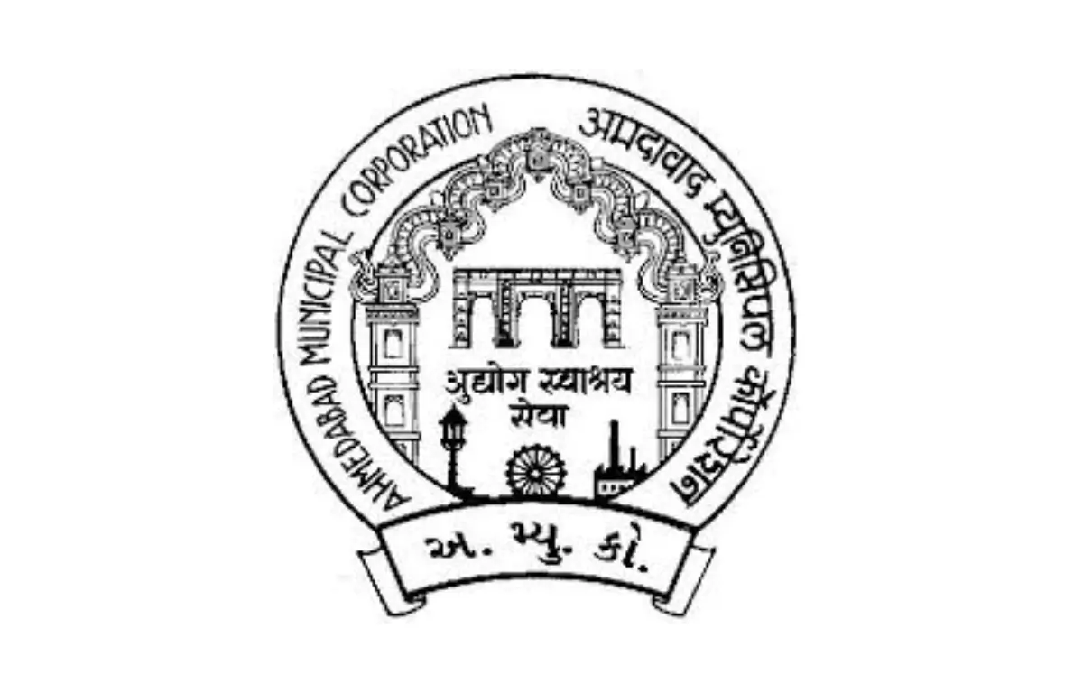 AMC Junior Clerk Result 2024